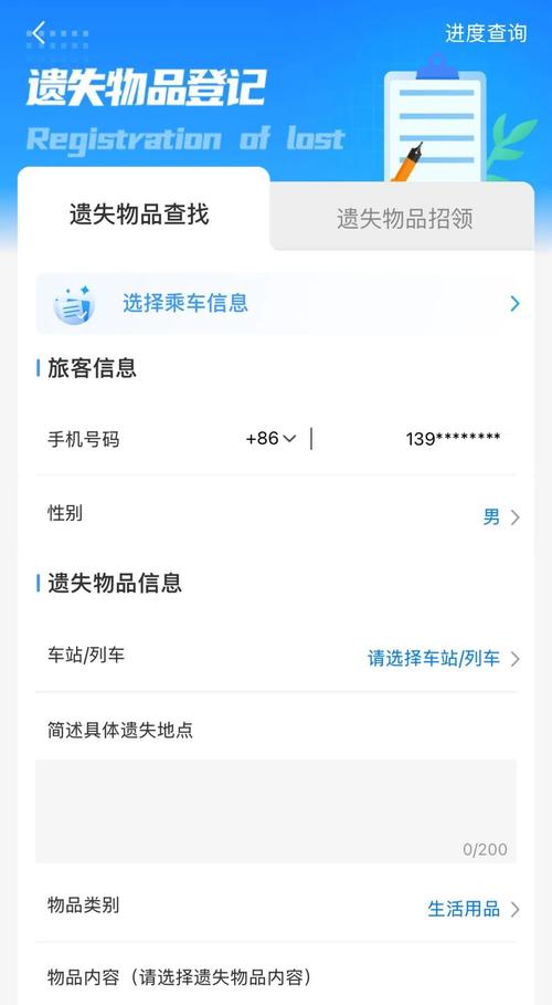 王国纪元身份证可以找回吗