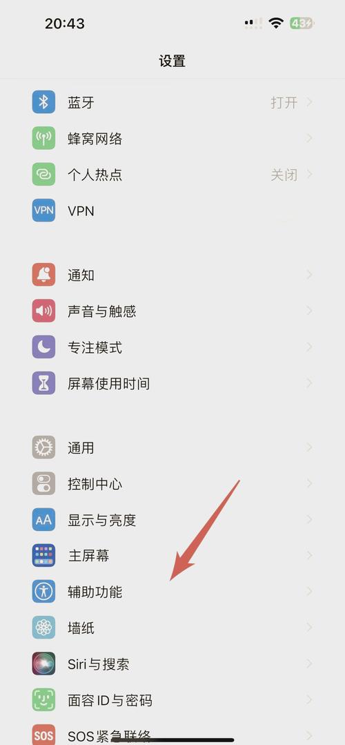 苹果打电话声音小怎么回事缩略图