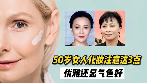 适合50多岁的粉底液推荐