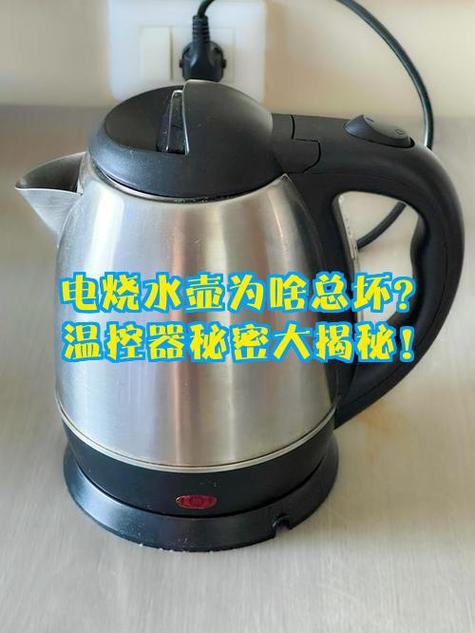 烧水壶烧了家里直接没电游戏截图