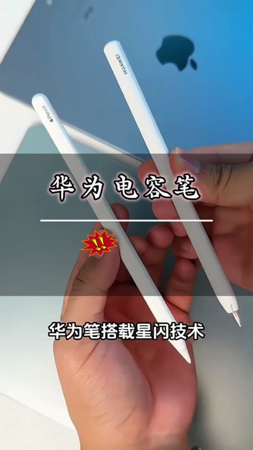 荣耀那些pad支持手写笔