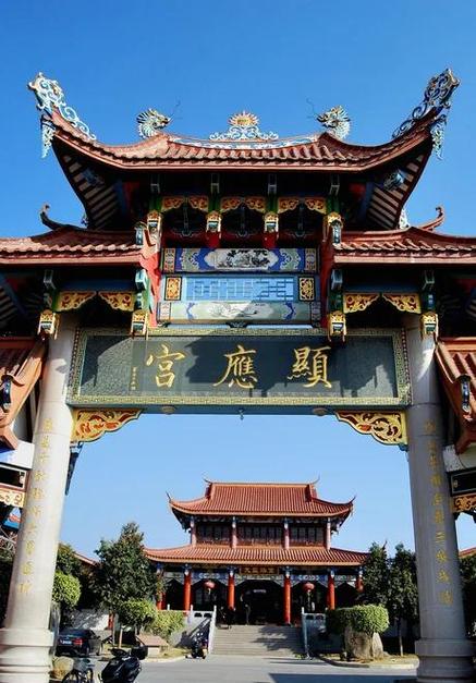 福州旅游攻略缩略图