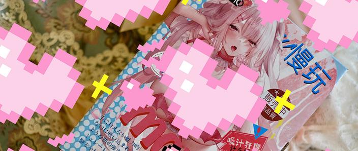 点赞狂魔官网缩略图
