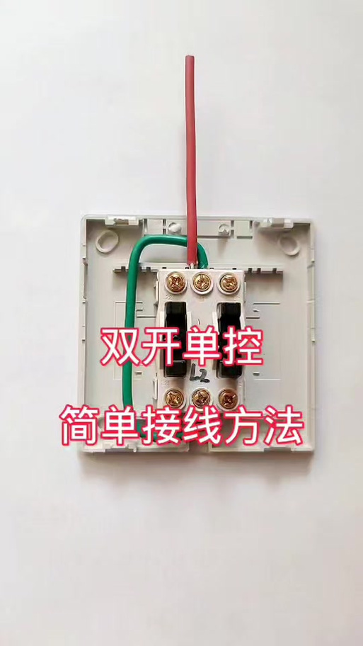 L11L10L21L12L20L22接线图缩略图