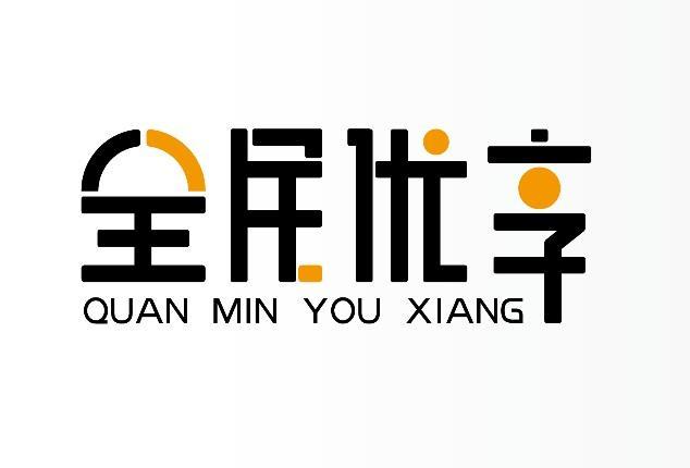 优酷的免广告和会员是不是不一样缩略图