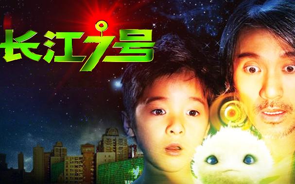 长江七号 电影高清图标