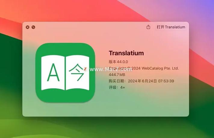 Mac中文翻译缩略图