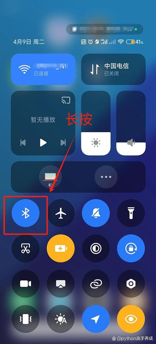 屏幕上的耳机符号怎样消除