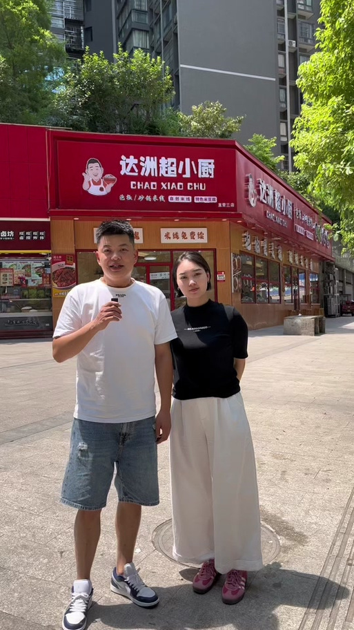 超小厨游戏截图