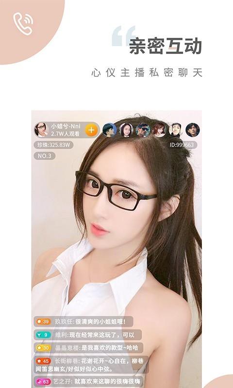 老版夜蝶直播间缩略图