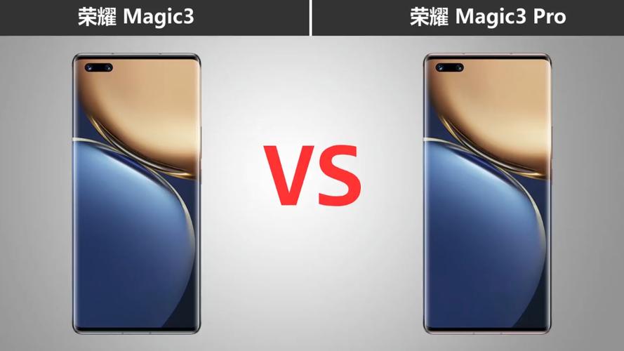 荣耀50好还是magic3好图标