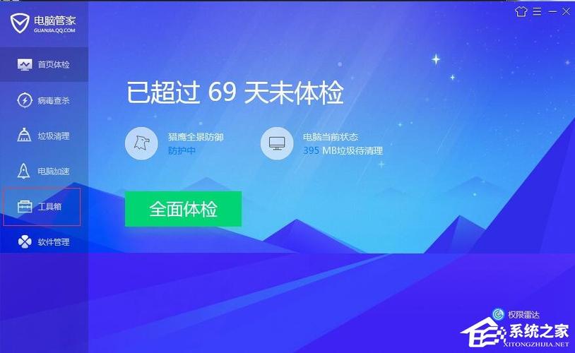 word突然闪退然后文档找不到