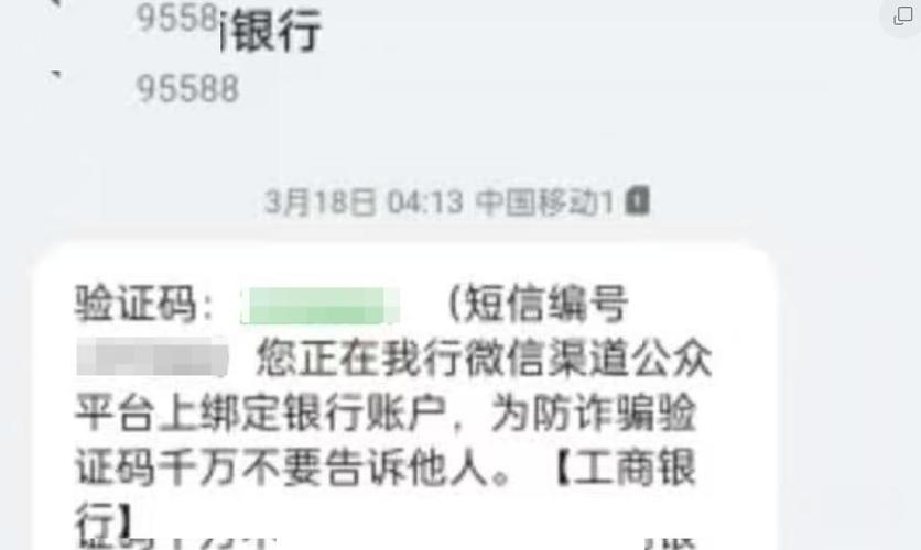 手机丢了银行卡里钱会被盗吗缩略图