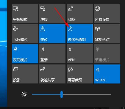 w10专业版