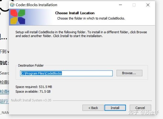 codeblocks调试不了缩略图