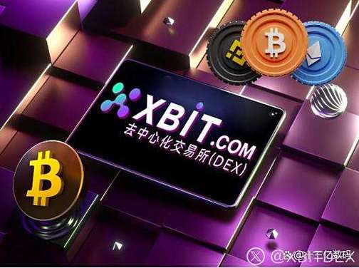 币虎交易所排名第几缩略图