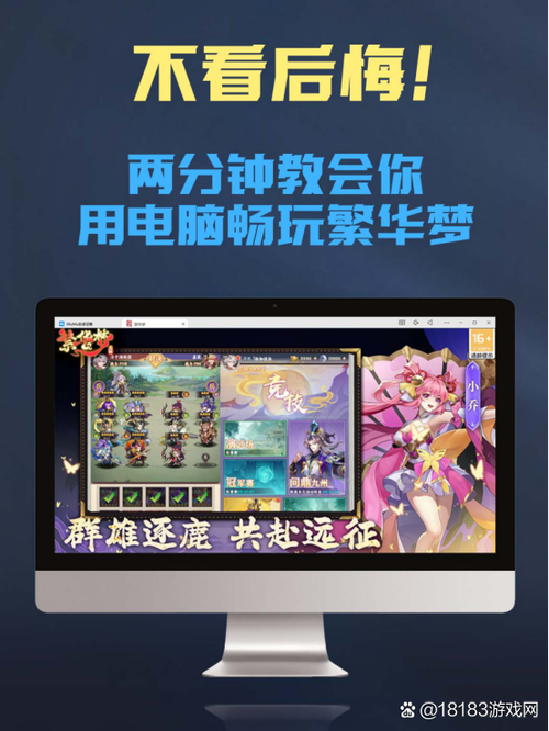 卡牌游戏平台缩略图