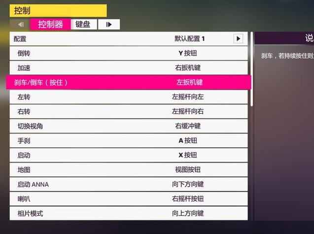 gta5奔跑按哪个键图标