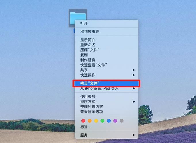 苹果电脑粘贴复制怎么弄游戏截图