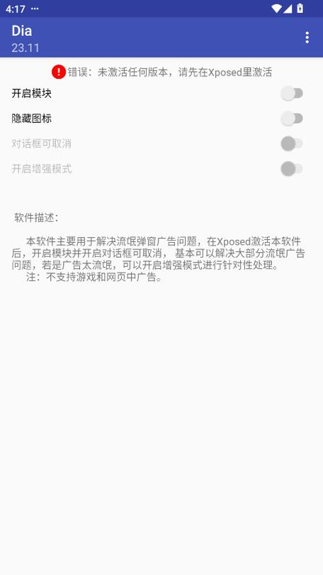 太极对话框取消模块