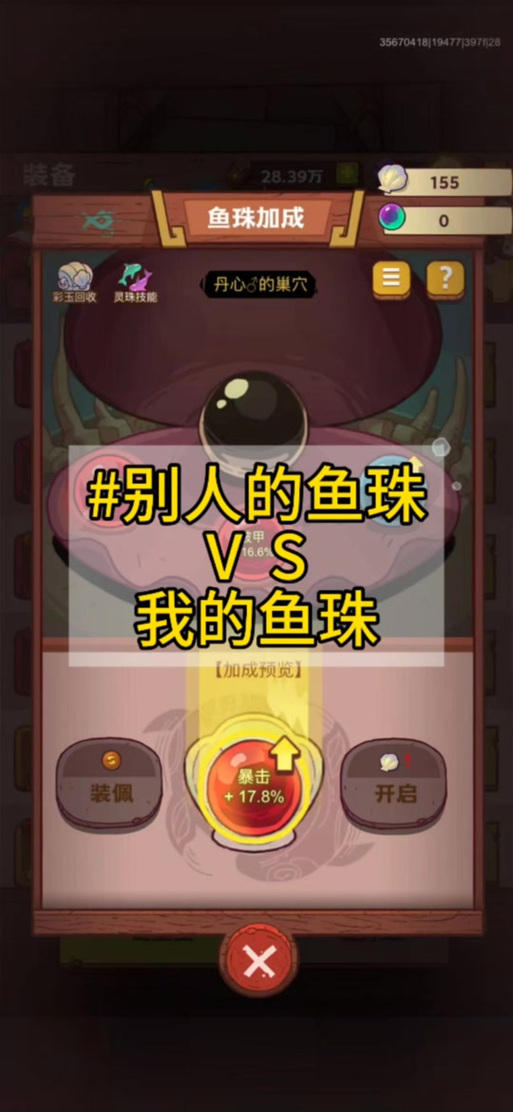咸鱼之王脚本辅助器最新版缩略图