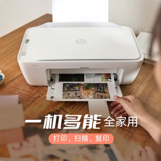 热敏和喷墨打印机哪个好缩略图