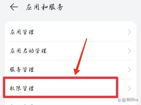 华为储存权限在哪里开启缩略图