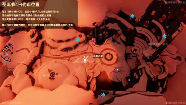 光遇红色耳机先祖兑换表