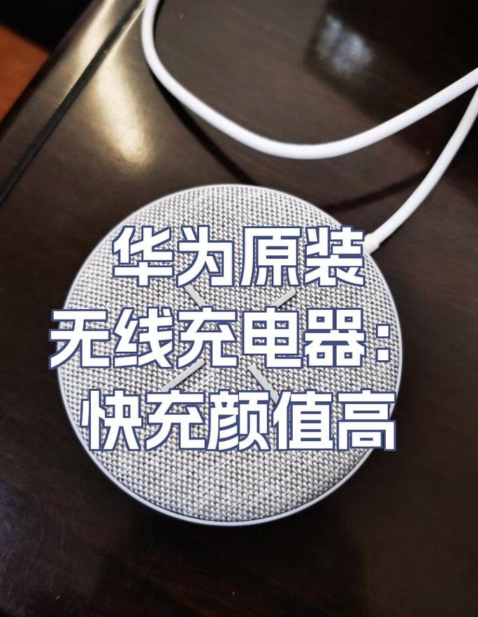 华为蓝牙耳机充电图标