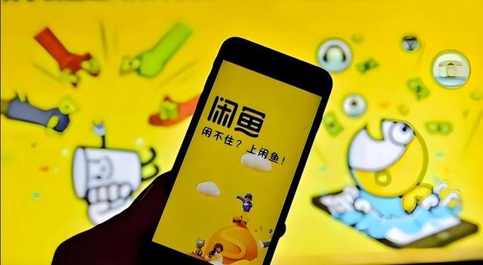 闲鱼编辑发布等于重新发布吗缩略图