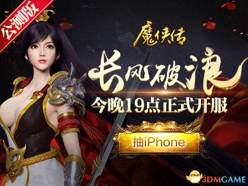 世界rpg魔枪斗士攻略