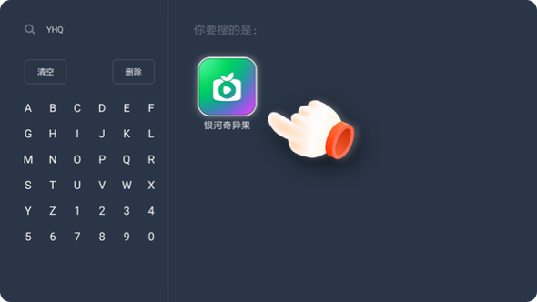 手机怎么投屏到奇异果