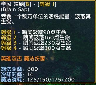 我能提取无数技能图标
