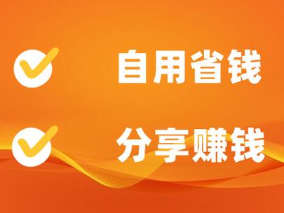 赚钱分享的论坛缩略图