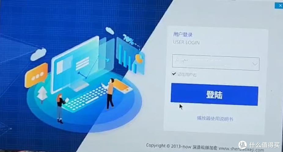 加密视频专用播放器游戏截图