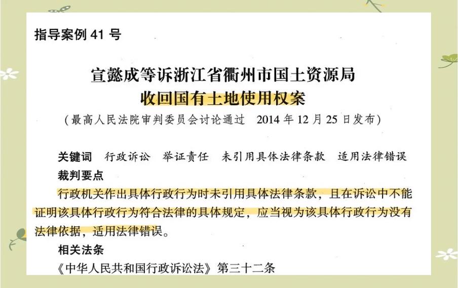 行政诉讼被告举证期限图标