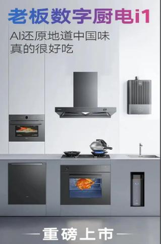 电子炉灶什么品牌好用