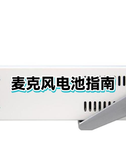 有线麦克风不需要电池吗