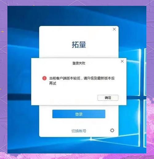 企业微信低版本游戏截图
