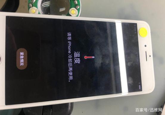 苹果6s耗电快吗缩略图