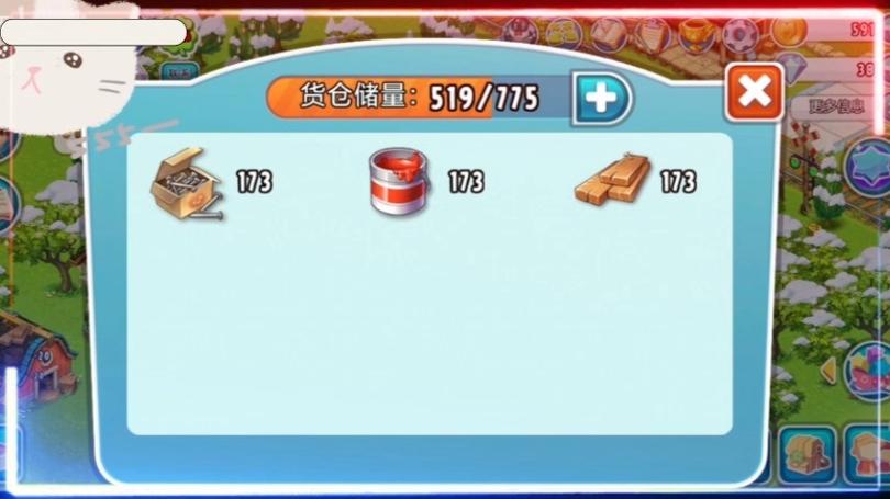 全民农场无限金币钻石版下载缩略图