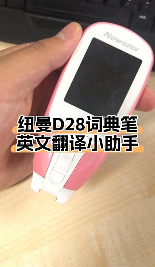 英文版ppt怎么切换中文图标