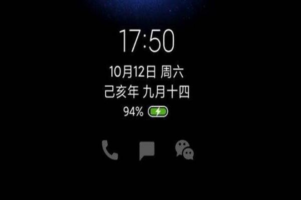息屏显示耗电严重吗图标