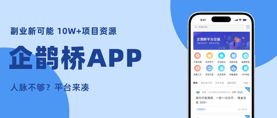 橘子打字平台游戏截图