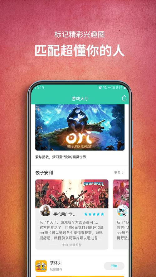 饺子云游戏盒下载