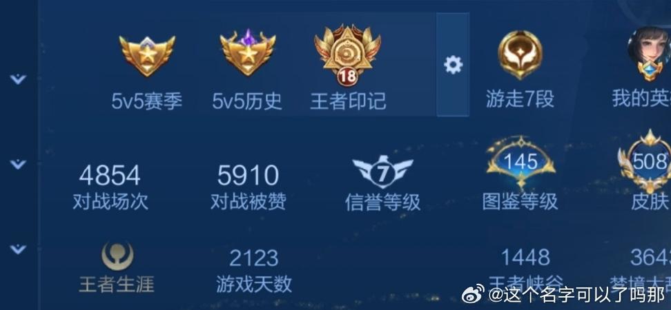 王者荣耀怎么借号登陆