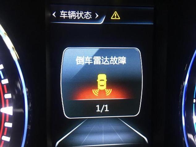 雷达坏了维修要多少钱图标