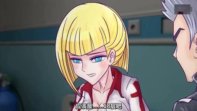 穿越火线小曼缩略图