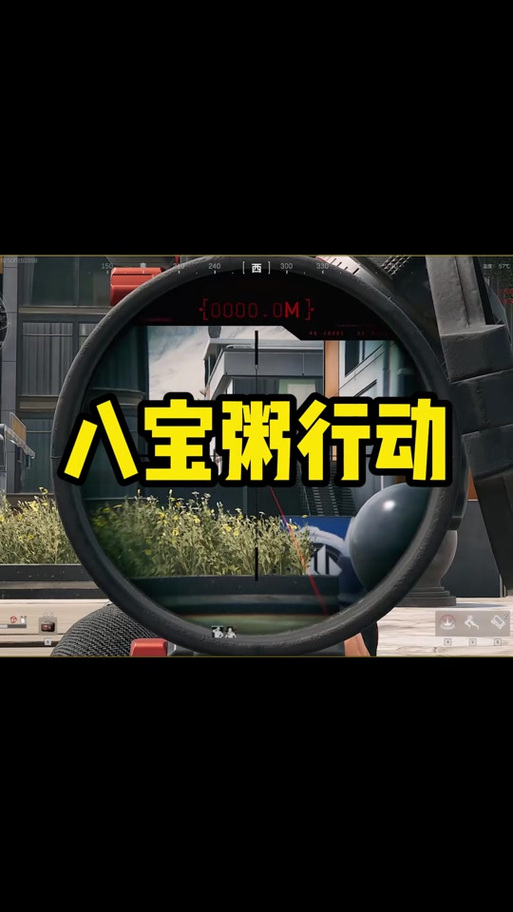 小黑盒无法绑定命运2