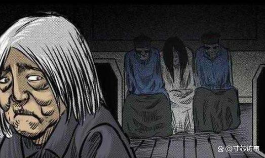 《公交怪谈》